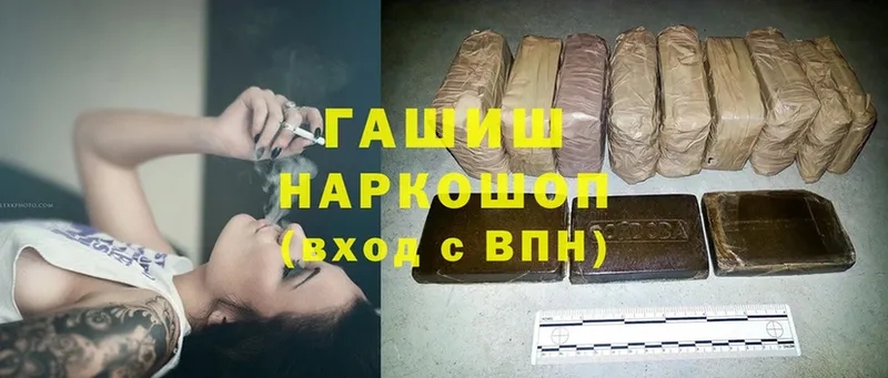 Гашиш hashish  Бавлы 