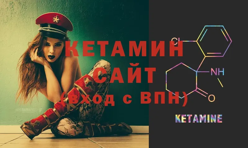 купить наркотики сайты  Бавлы  Кетамин ketamine 