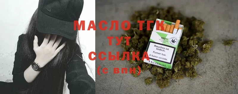 Дистиллят ТГК THC oil  Бавлы 